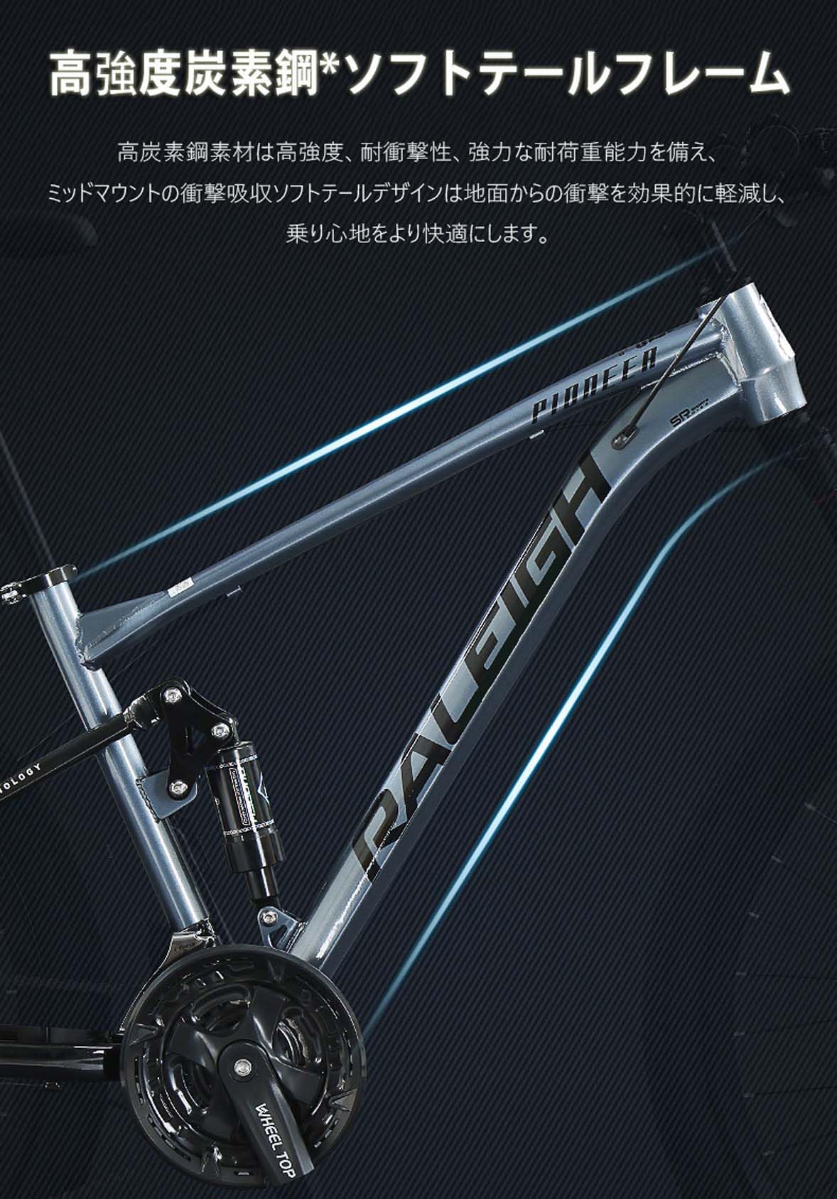 Amazon | 26 インチ マウンテンバイク自転車 高炭素鋼フレーム